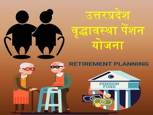 old age pension / ???????????